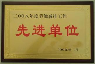 企業(yè)資質(zhì)標(biāo)題