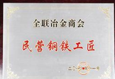 企業(yè)資質(zhì)標(biāo)題