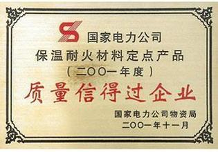 企業(yè)資質(zhì)標(biāo)題
