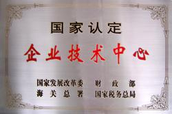 企業(yè)資質(zhì)標(biāo)題