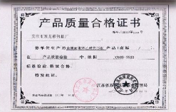 企業(yè)資質(zhì)標(biāo)題