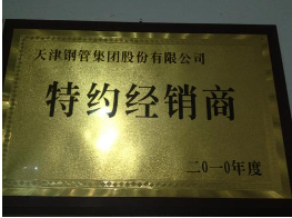 企業(yè)資質(zhì)標(biāo)題